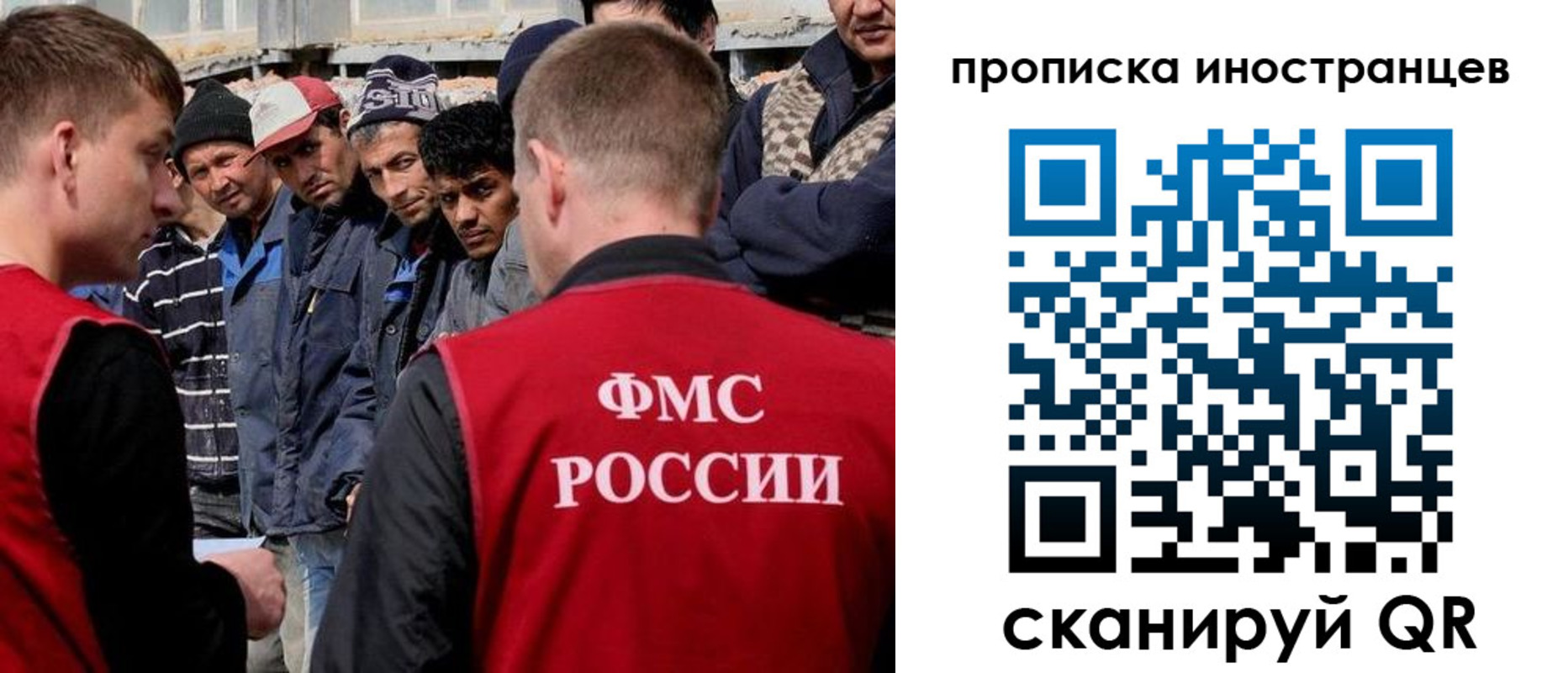 регистрация для школы в Заринске